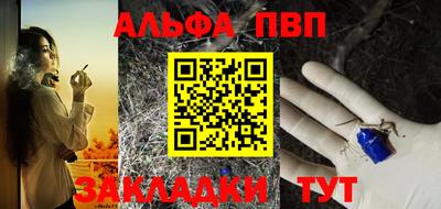 индика Краснокаменск