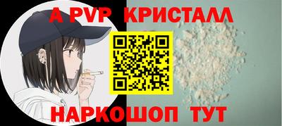 соль курить ск Краснодар