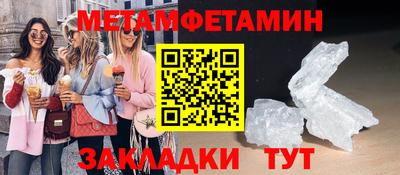 гидра Краснознаменск