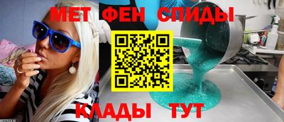 гидра Краснознаменск