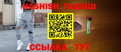 соль курить ск Краснодар