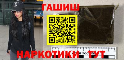 гидра Краснознаменск