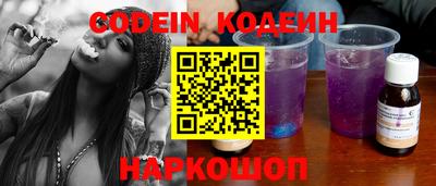 соль курить ск Краснодар