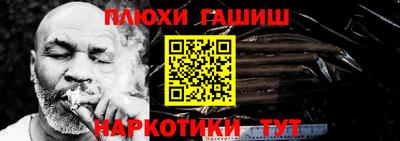 индика Краснокаменск