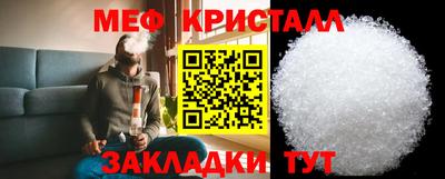 индика Краснокаменск