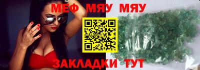 индика Краснокаменск