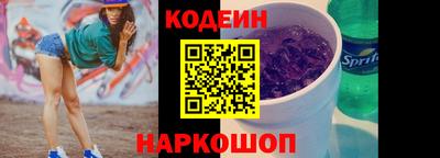 гидра Краснознаменск