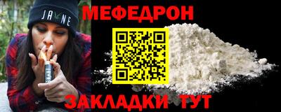 гидра Краснознаменск