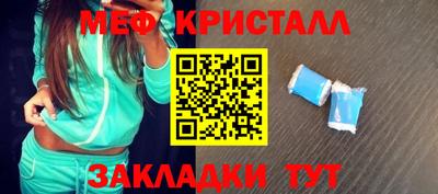индика Краснокаменск