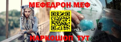 индика Краснокаменск