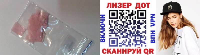 Лсд 25 экстази ecstasy  Строитель 