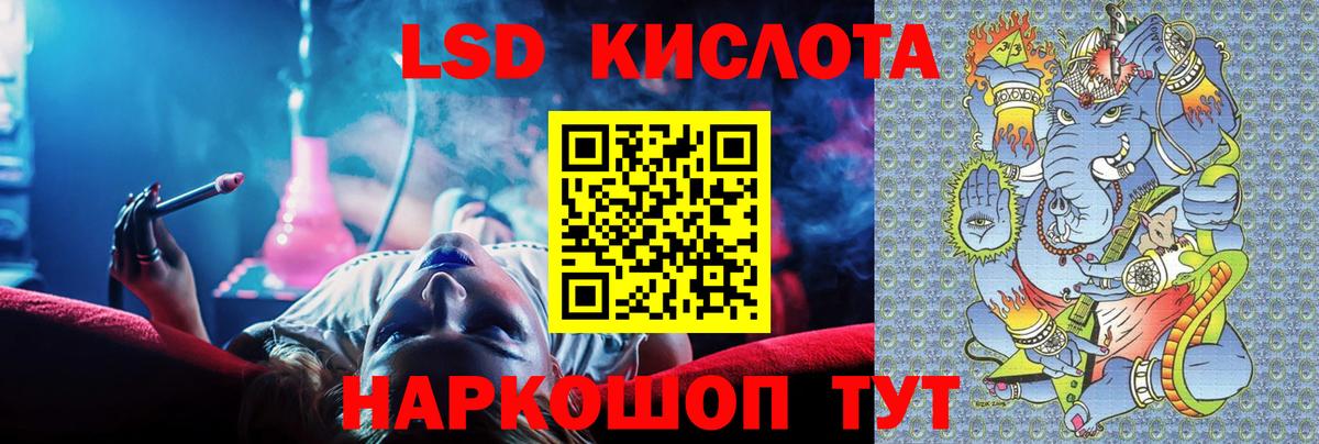 Лсд 25 экстази  Лсд 25 экстази кислота  Строитель  Вход с VPN  LSD-25 экстази ecstasy 