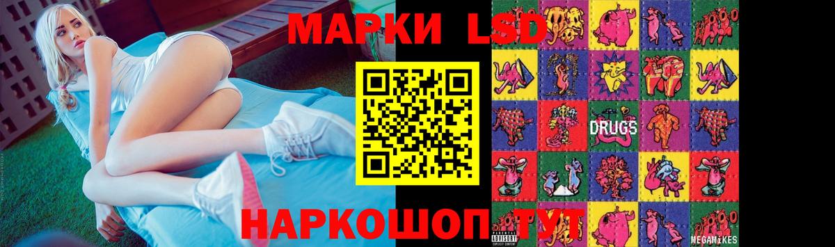 LSD-25 экстази ecstasy Строитель