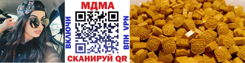 MDMA VHQ  Строитель 