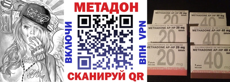Метадон белоснежный  Строитель 