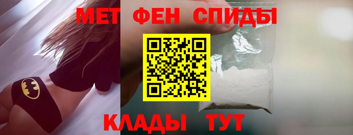 Первитин витя  Вход с VPN  Строитель 