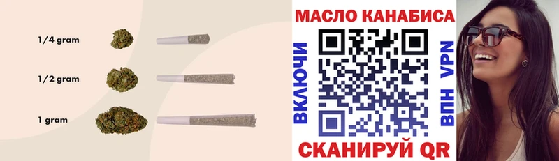 ТГК вейп  блэк спрут как зайти  Строитель 