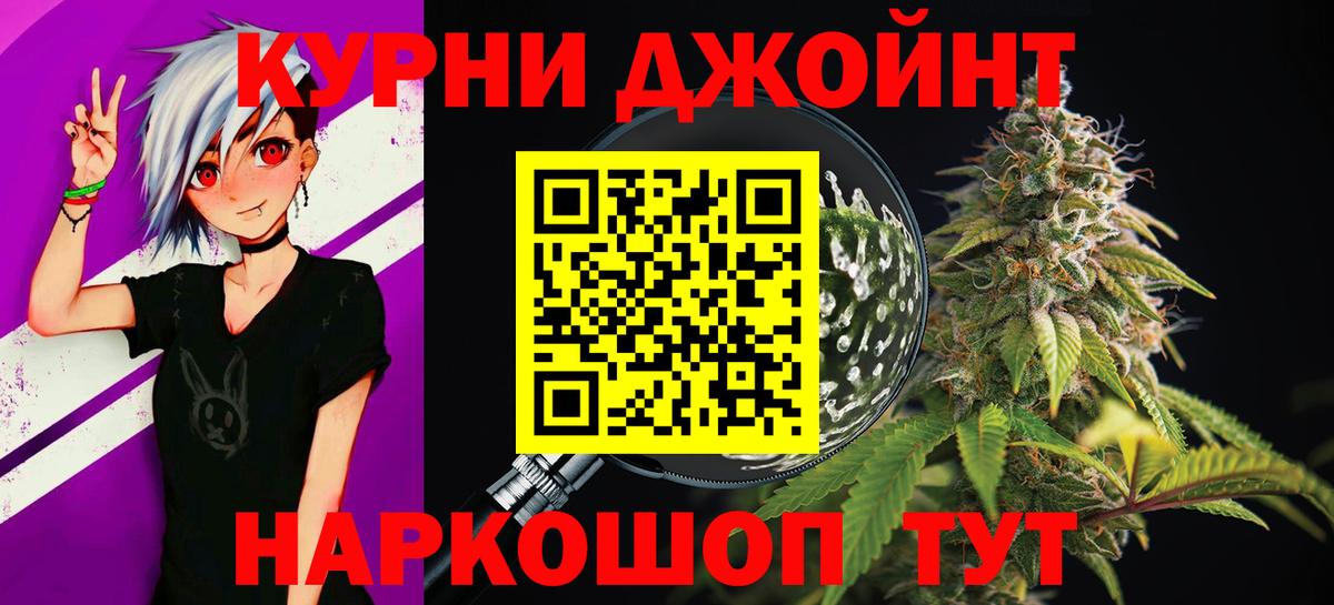 Канабис план  МАРИХУАНА LSD WEED  Строитель  Каннабис MAZAR  Вход с VPN 