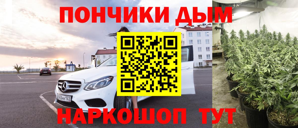 Марихуана ГИДРОПОН Строитель